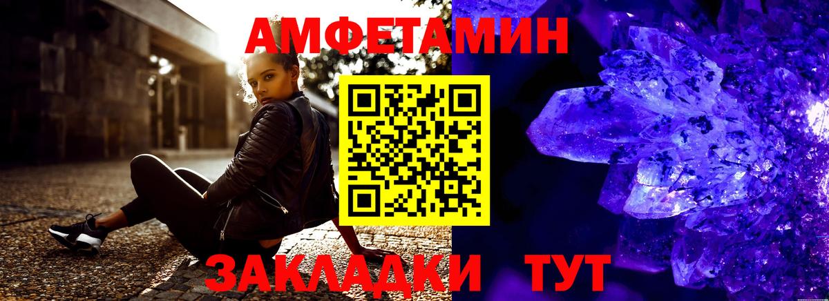 АМФ VHQ  Вход с VPN  АМФ  Чистополь 