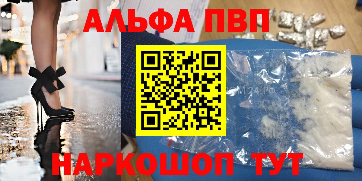 A-PVP СК КРИС  APVP VHQ  Вход с VPN  APVP  Чистополь 