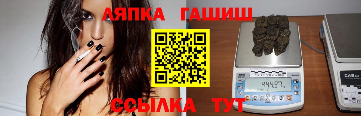 ГАШ VHQ Чистополь