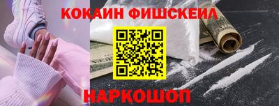 меф VHQ Нальчик