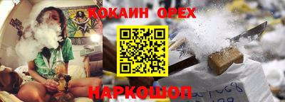 прущие грибы Нарткала