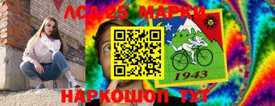 прущие грибы Нарткала