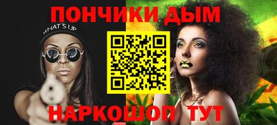 меф VHQ Нальчик