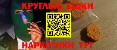 меф VHQ Нальчик
