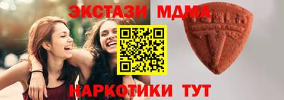 меф VHQ Нальчик