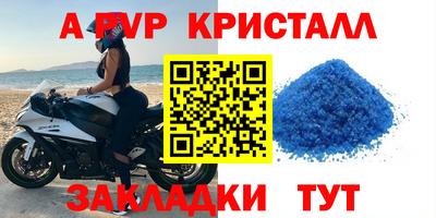 Альфа ПВП Наро-Фоминск