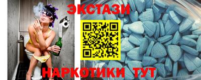 меф VHQ Нальчик