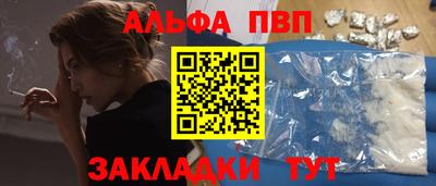 меф VHQ Нальчик