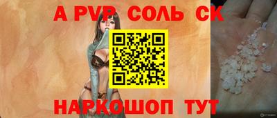 Альфа ПВП Наро-Фоминск