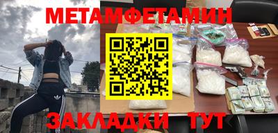Альфа ПВП Наро-Фоминск