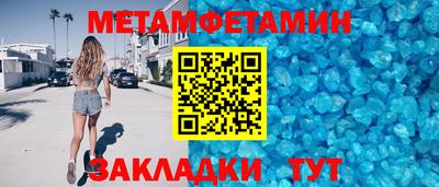 меф VHQ Нальчик