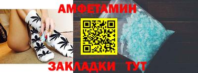 меф VHQ Нальчик
