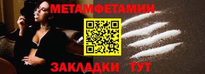 меф VHQ Нальчик