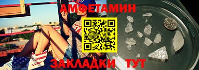 меф VHQ Нальчик