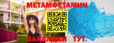 меф VHQ Нальчик