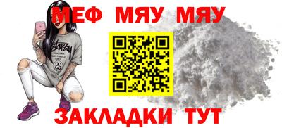 меф VHQ Нальчик