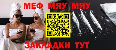 прущие грибы Нарткала