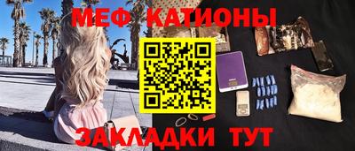 прущие грибы Нарткала