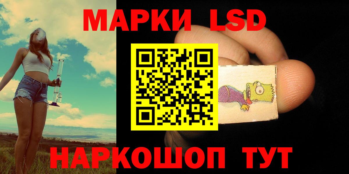 LSD-25 экстази ecstasy Чистополь