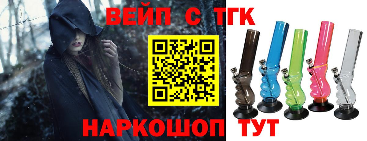 Дистиллят ТГК концентрат Чистополь