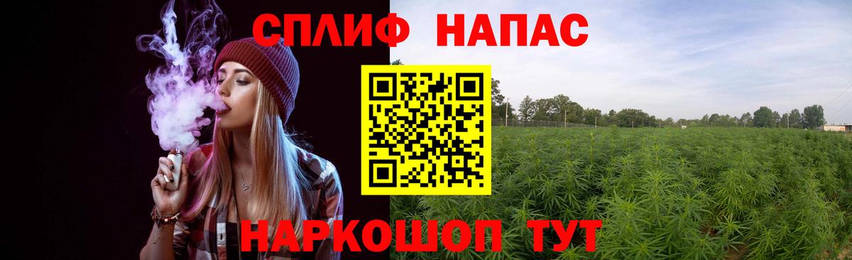 COCAIN  Чистополь  МЕФ   Вход с VPN  ГАШ  МАРИХУАНА  КОКАИН  ГАШИШ 